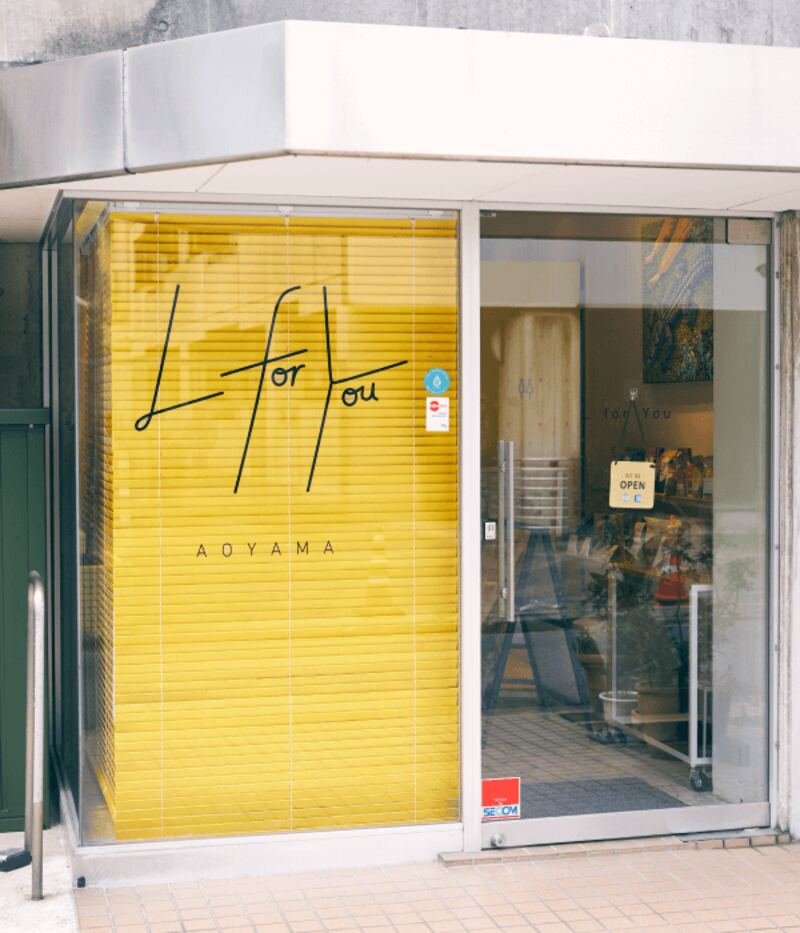 L for You 店舗外観 — 1階路面店で段差なし、ベビーカーのまま入店可能